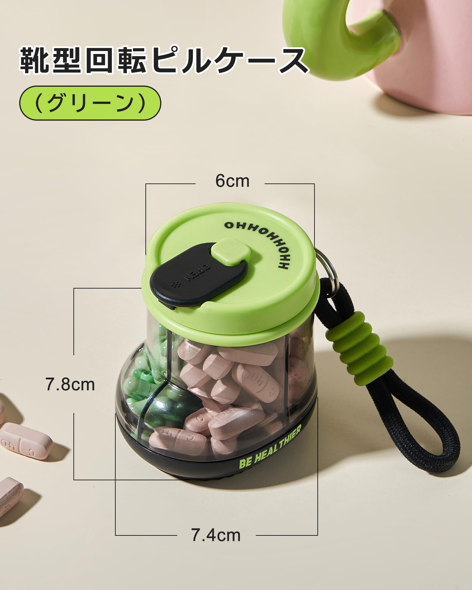 Amazon.co.jp: ピルケース 薬ケース 4分割 回転式 携帯用 おしゃれ